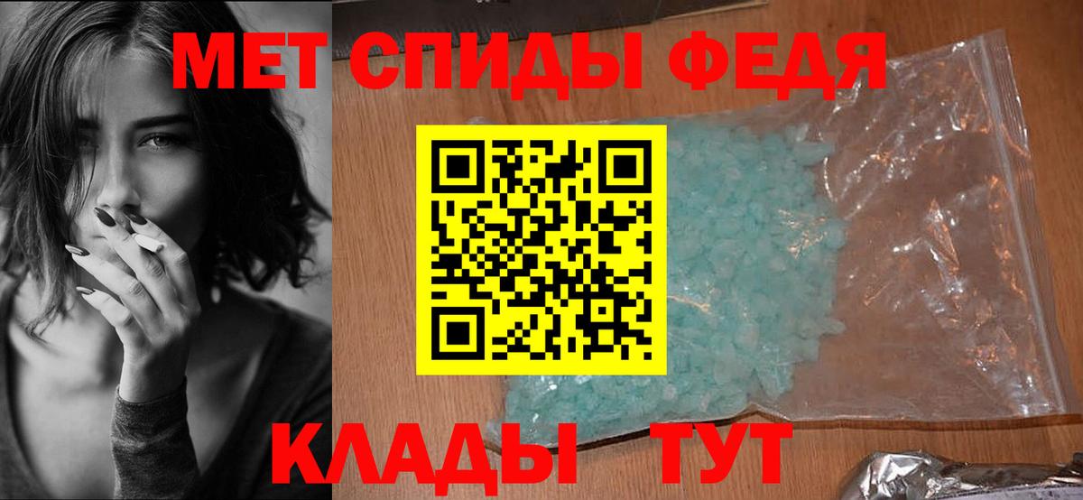 АМФЕТАМИН VHQ Альметьевск