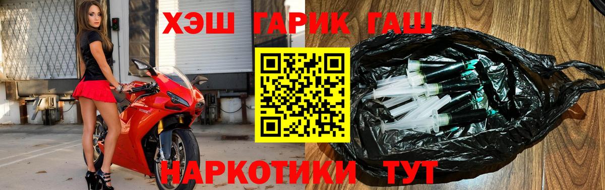 ГАШИШ 40% ТГК  ГАШИШ  Альметьевск  Вход с VPN 