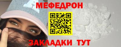 молекула духа Славгород
