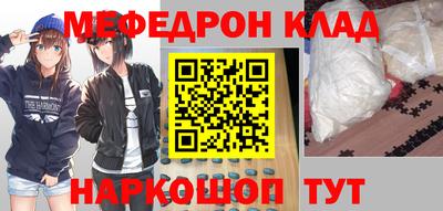 синтетический гашиш Славянск-на-Кубани
