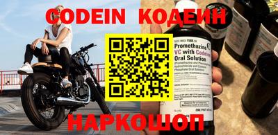 не бодяженный Сланцы