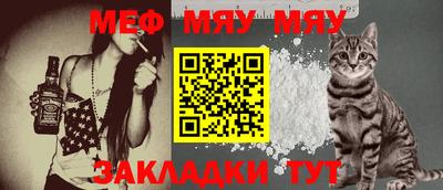 молекула духа Славгород