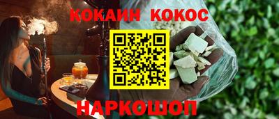 молекула духа Славгород