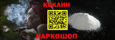 молекула духа Славгород