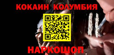 молекула духа Славгород