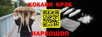 синтетический гашиш Славянск-на-Кубани