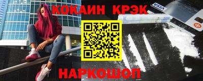 молекула духа Славгород