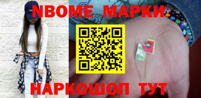 молекула духа Славгород