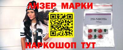 синтетический гашиш Славянск-на-Кубани
