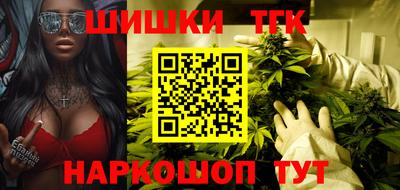 синтетический гашиш Славянск-на-Кубани