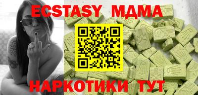 не бодяженный Сланцы