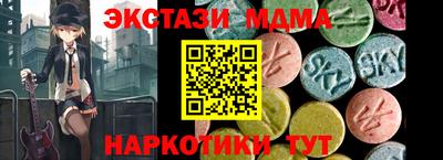 молекула духа Славгород