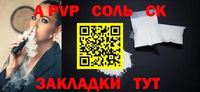 синтетический гашиш Славянск-на-Кубани