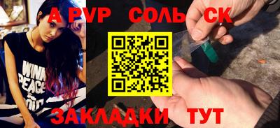 не бодяженный Сланцы