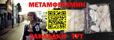 не бодяженный Сланцы
