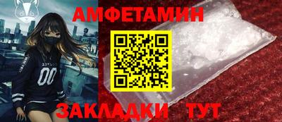 не бодяженный Сланцы