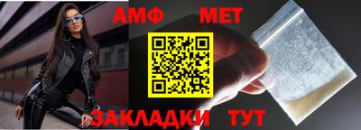 молекула духа Славгород