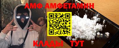 синтетический гашиш Славянск-на-Кубани