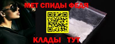 молекула духа Славгород