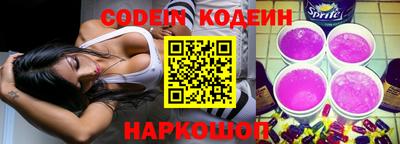 молекула духа Славгород