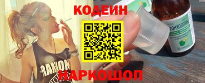 синтетический гашиш Славянск-на-Кубани