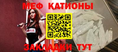 молекула духа Славгород
