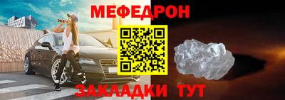 синтетический гашиш Славянск-на-Кубани