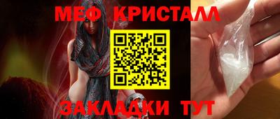 молекула духа Славгород
