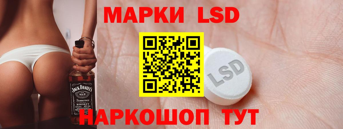 гидра рабочий сайт  Вход с VPN  Альметьевск  LSD-25 экстази кислота  LSD-25 экстази кислота 