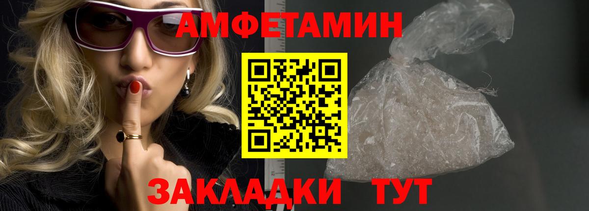 Первитин винт Альметьевск