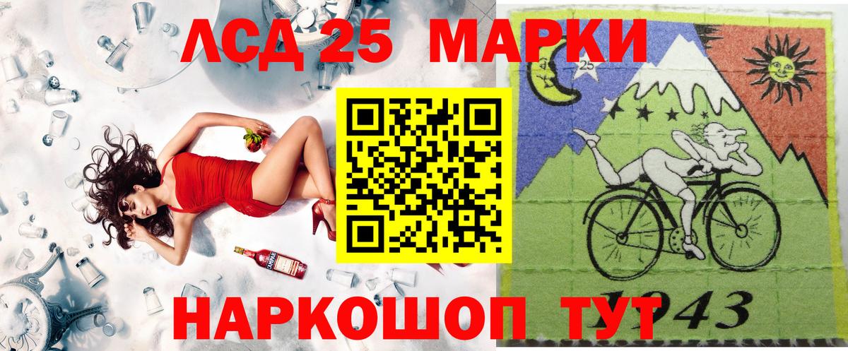 Марки NBOMe 1,5мг Альметьевск
