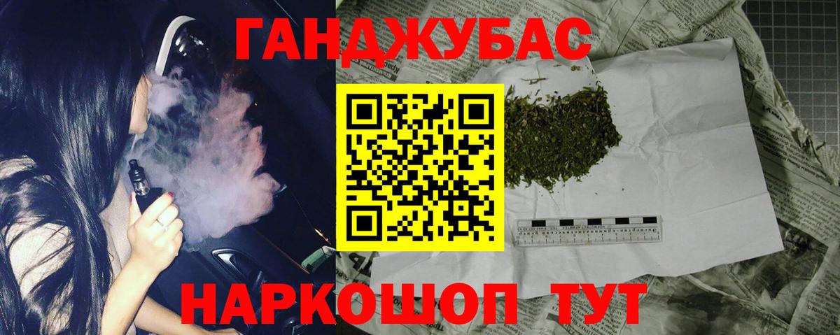Бошки Шишки марихуана Альметьевск